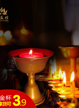 灯座供佛蜡烛台酥油八吉祥