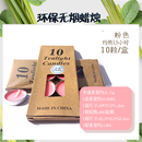 无烟茶蜡圆形小蜡烛保温加热菜家用蜡烛4小时2 1.5表白浪漫求婚