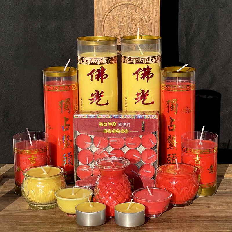 4小时酥油灯玻璃莲花24