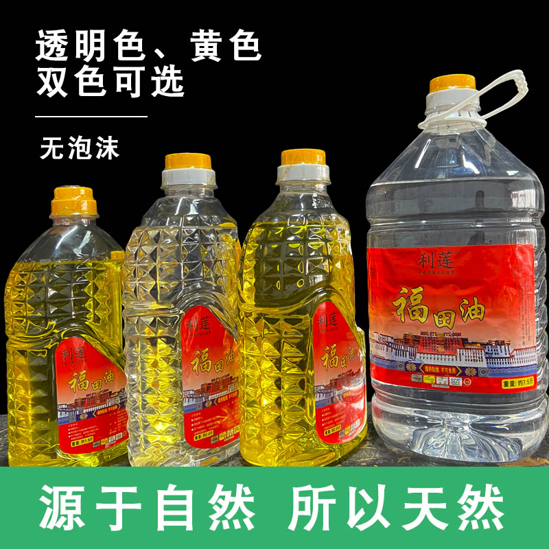 大桶福田油5升2升液体酥油