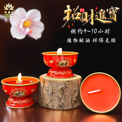 恭喜发财如意灯燃约10小时环保无烟蜡烛家用求财灯安全马口铁材质