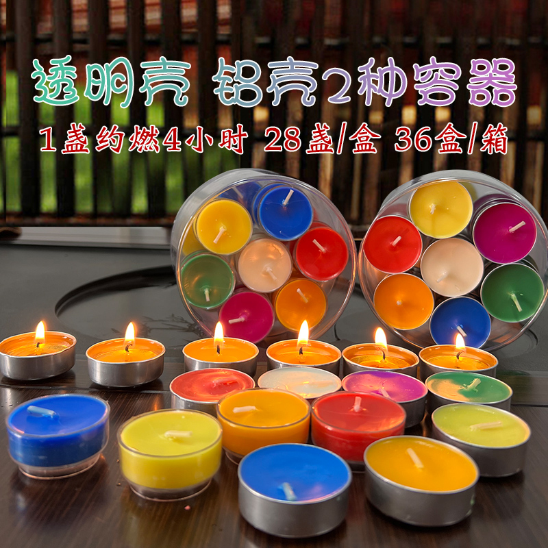 4小时酥油灯28粒塑胶壳供佛蜡烛