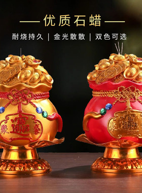 聚宝袋福袋钱袋金元宝莲花灯求财神殿供佛家用招财进宝敬神蜡烛