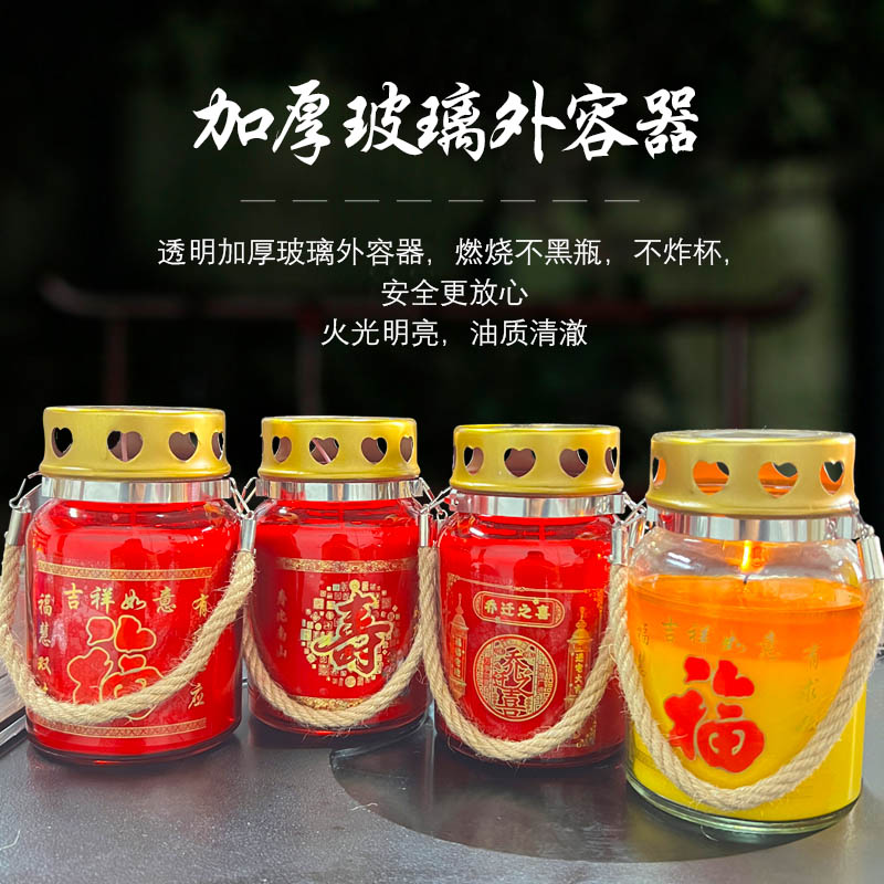 室外防风玻璃蜡烛露营7天酥油灯