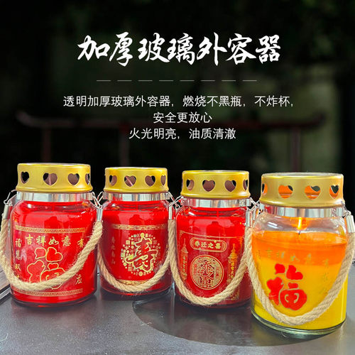 室外防风玻璃蜡烛露营7天酥油灯