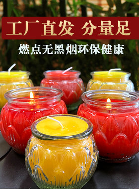 燃38/70小时莲花灯玻璃款酥油灯