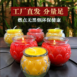 玻璃平口莲花杯燃38/70小时特大号 缘益坊莲花酥油灯圆形供佛蜡烛