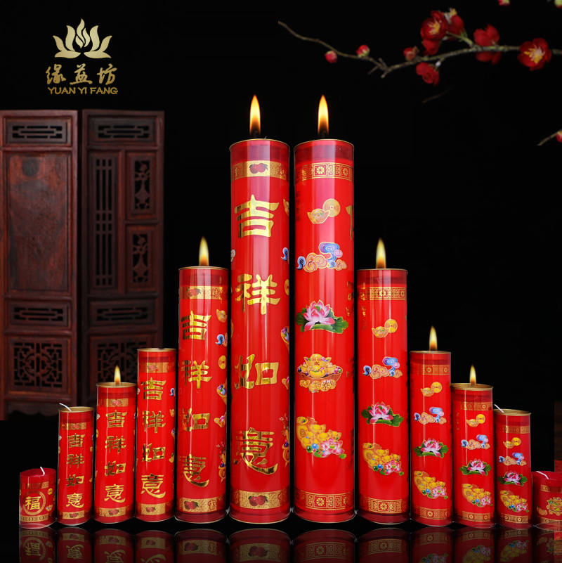 家里供灯红款斗烛7天15天30天