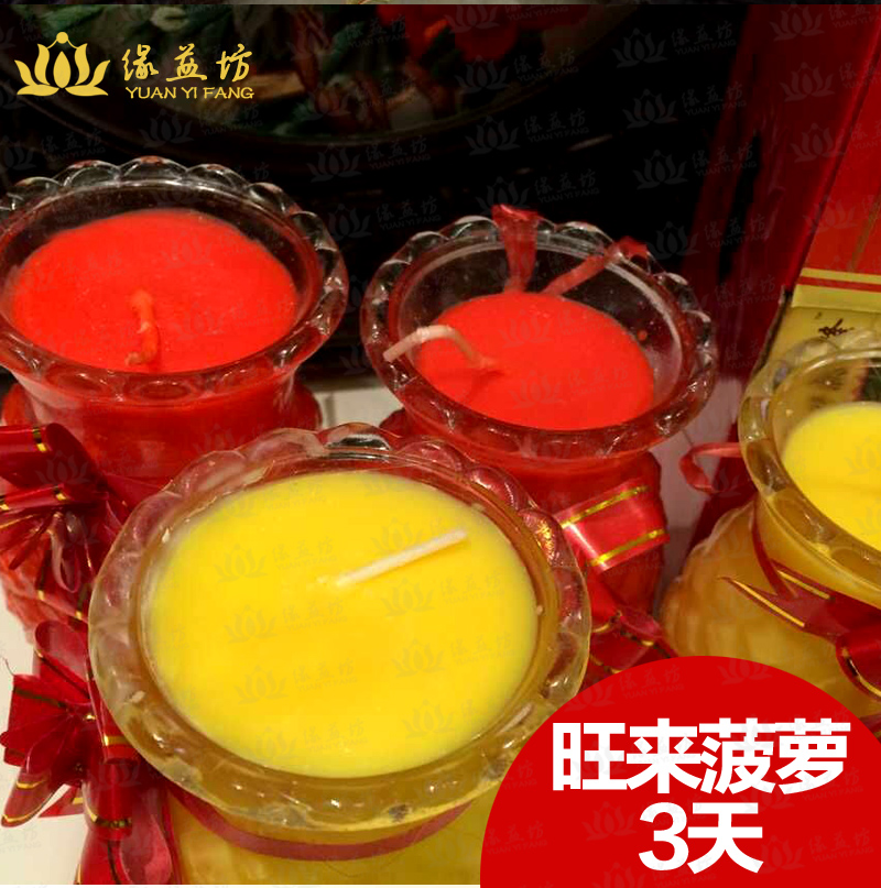 凤梨杯供佛无烟蜡烛酥油灯