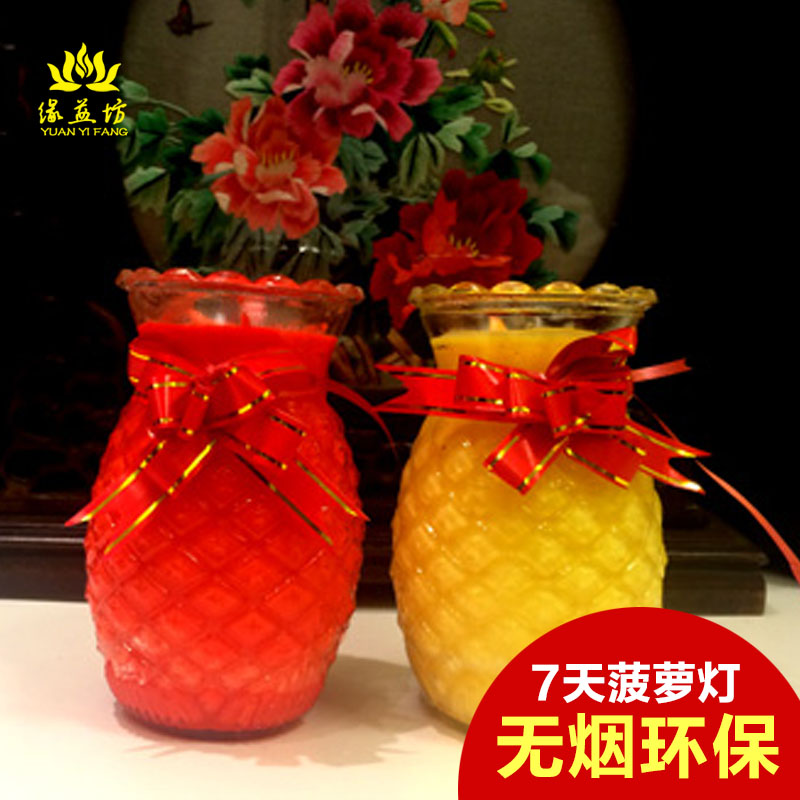玻璃无烟环保供佛蜡烛酥油灯