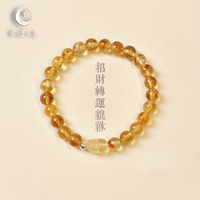 天然黄塔晶黄水晶招财貔貅手链