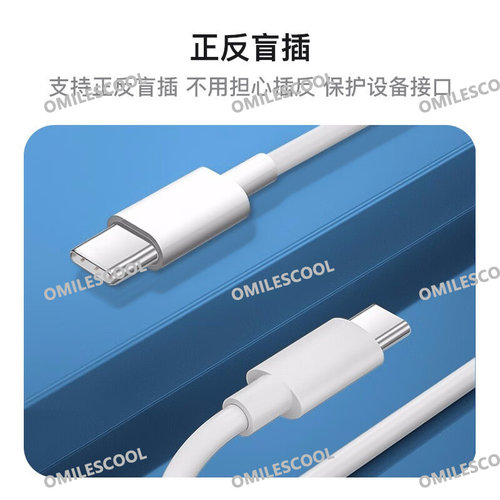适用一加27W冰点磁吸散热器充电