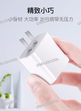 适用飞智BS2Pro散热器充电器30W快充bs2pro电脑散热器充电头线