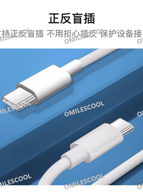 适用科大讯飞T30Pro学习机充电线X20T20Pro/T30Life/Ultra数据线