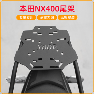 适用本田NX400摩托车尾架发动机底护板水箱网脚架专用改装配件