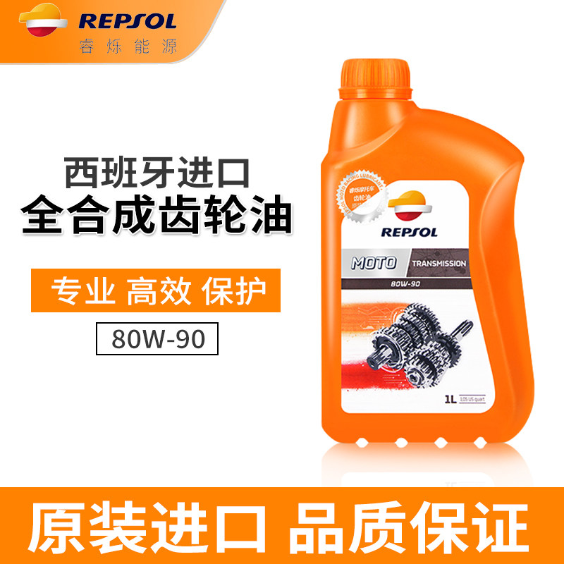 EPSOL威爽踏板车齿轮油图片