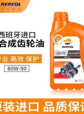 EPSOL威爽踏板车齿轮油