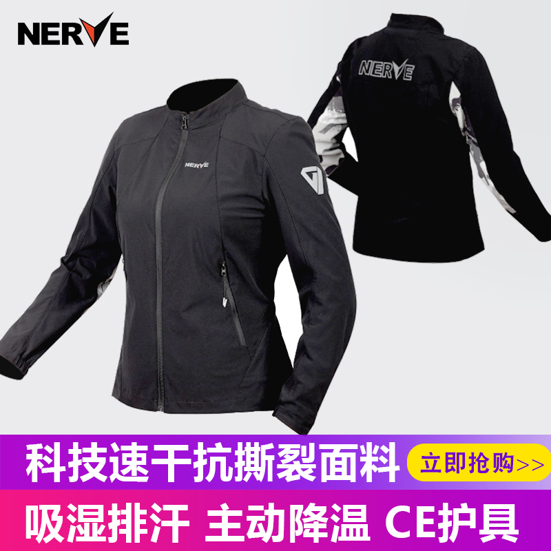 NERVE涅夫摩托车骑行服女四季网眼机车赛车服套装速干骑行裤娜迦