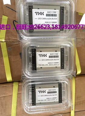 原装进口HSR15M1R-W SR15MSV SR15MSW SR20MSV SR20MSW SSR25XW