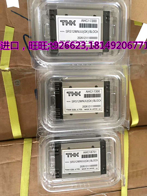 原装进口HSR15M1R-W SR15MSV SR15MSW SR20MSV SR20MSW SSR25XW