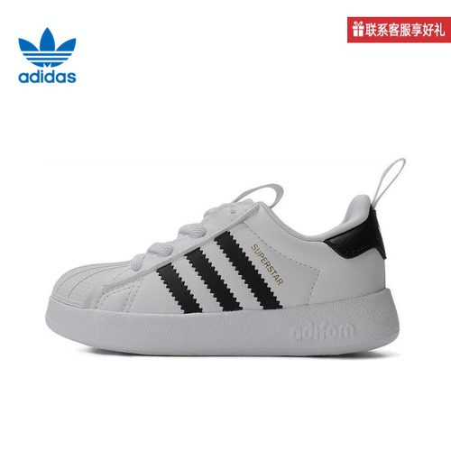 adidas阿迪达斯三叶草婴童ADIFOM SUPERSTAR运动鞋板鞋JS0720