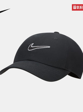 NIKE耐克棒球帽男女帽子夏季新款户外可调节遮阳鸭舌帽FB5369-