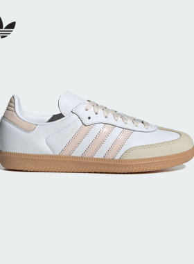 adidas阿迪达斯官方运动2025秋女SAMBA JS1351
