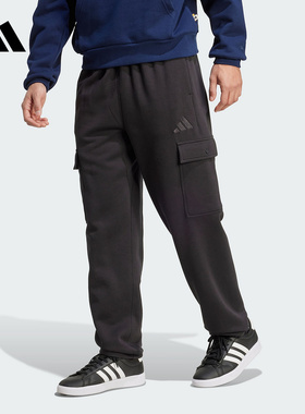 adidas阿迪达斯官方运动2025冬男针织长裤 JN0591