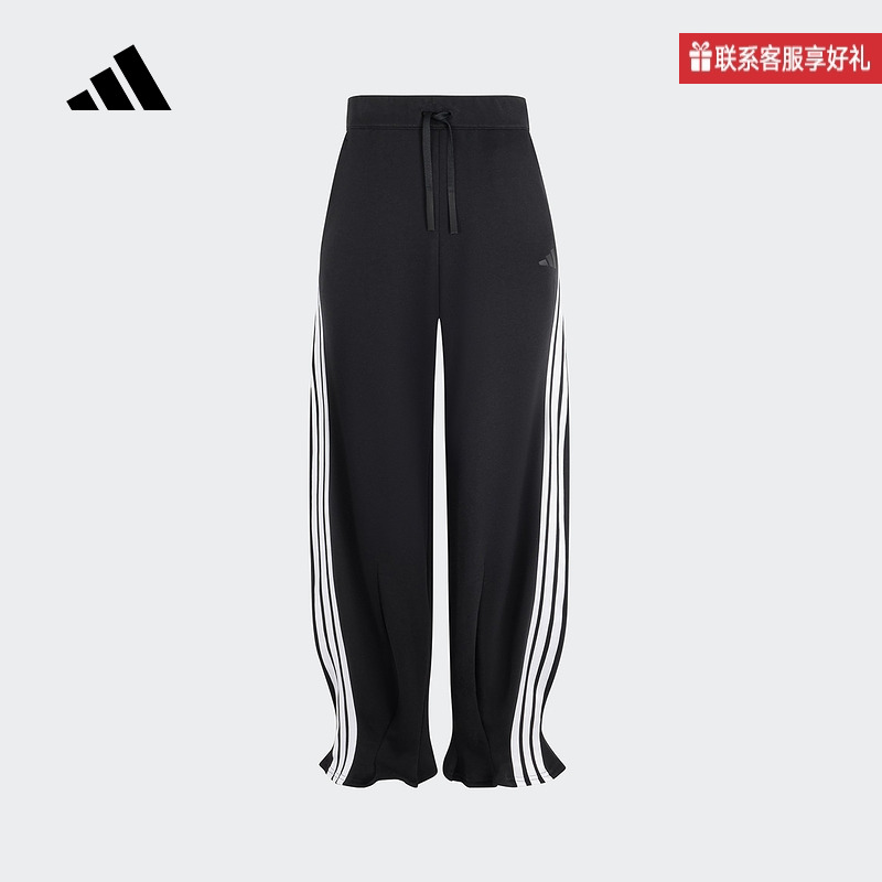 adidas阿迪达斯官方运动2025春女针织长裤 KC4002