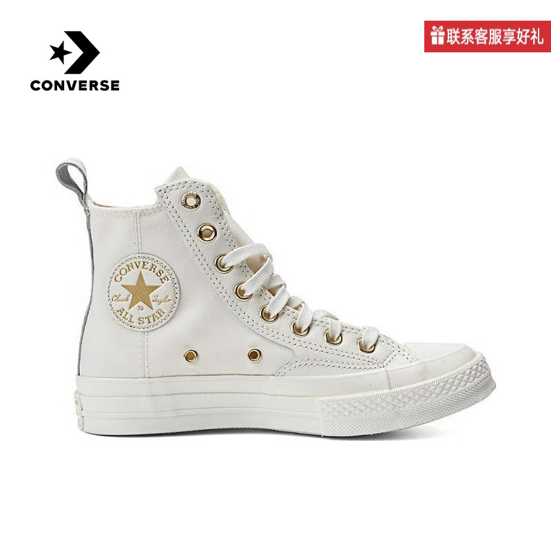 Converse匡威男女鞋Chuck Taylor 70S SEASONAL帆布鞋 A08232C