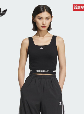 adidas阿迪达斯官方运动2025春女常规版背心 KB6420