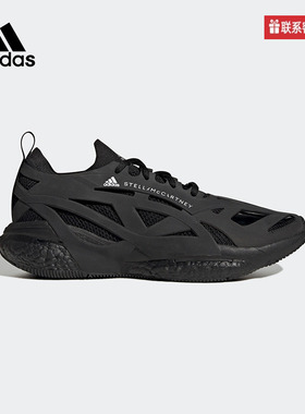 adidas阿迪达斯2025新款男子户外跑步休闲运动训练鞋 HQ5962