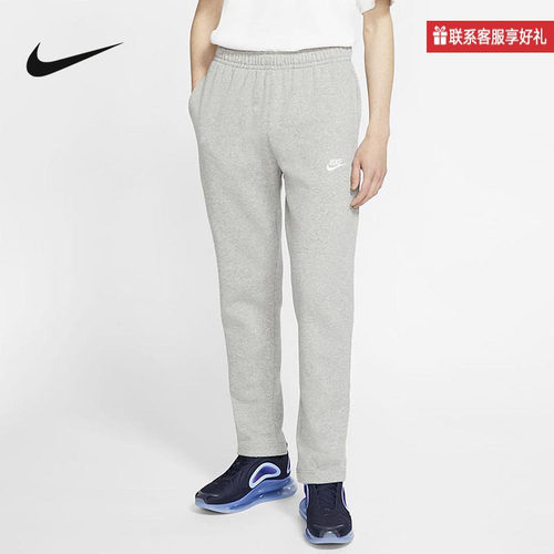 NIKE耐克男裤冬季新款运动裤加绒保暖直筒针织长裤BV2708-063