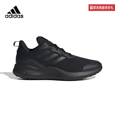 Adidas阿迪达斯ALPHACOMFY男鞋黑武士运动鞋网面跑步鞋ID0351