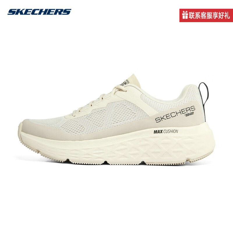 斯凯奇运动男鞋星迈运动鞋减震回弹跑步鞋舒适休闲鞋男,运动鞋new,跑步鞋,淘宝优惠券,粉丝福利购,淘宝优惠卷