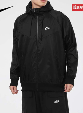 Nike耐克男装夹克新款风衣外套休闲连帽运动服DA0002-010