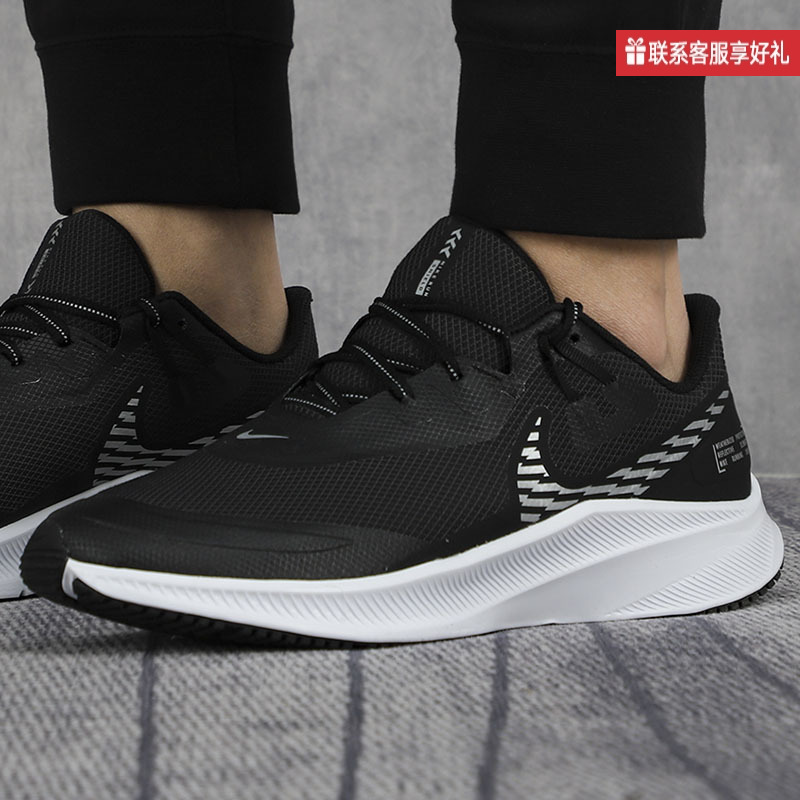 Nike耐克男鞋春秋新款Quest 3低帮减震运动跑步鞋CQ8894-001