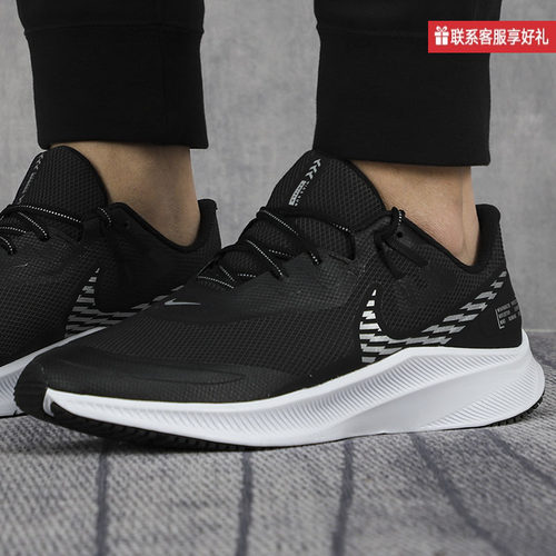 Nike耐克男鞋春秋新款Quest 3低帮减震运动跑步鞋CQ8894-001