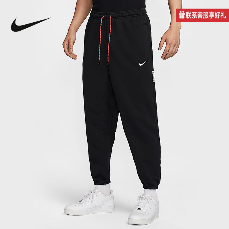 Nike耐克官方运动2025春男针织长裤 IB5497-010