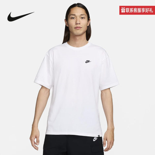 Nike耐克官方运动2025秋男短袖针织衫 FV0376-100
