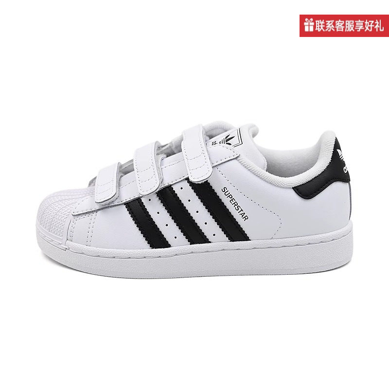 阿迪达斯童鞋男女童板鞋经典贝壳头魔术贴三叶草运动鞋JI3988,运动鞋new,童鞋/青少年鞋,淘宝优惠券,粉丝福利购,淘宝优惠卷