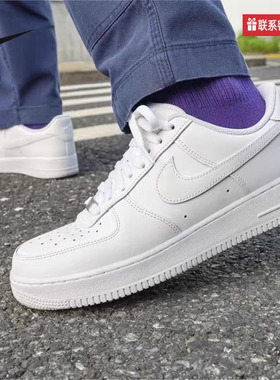 Nike耐克AF1空军一号纯白板鞋男女运动鞋CW2288-111