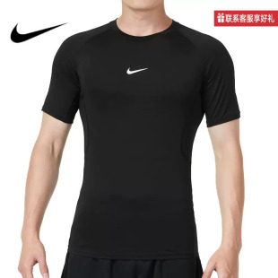 Nike耐克男健身紧身上衣跑步速干透气短袖运动小勾T恤FB7933-0