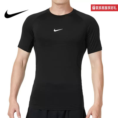 Nike耐克男健身紧身上衣跑步速干透气短袖运动小勾T恤FB7933-0