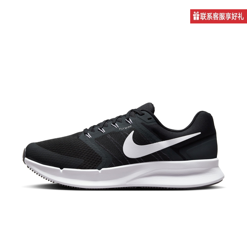 耐克男鞋秋季网面新款RUN SWIFT3 透气运动支撑跑步鞋DR2695-002