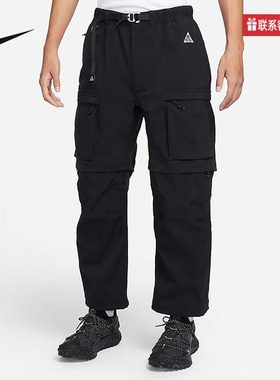 Nike耐克ACG男短裤二合一可拆卸两穿防晒拒水工装长裤FN0429-010