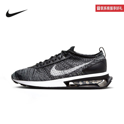 NIKE耐克男鞋AIR MAX FLYKNIT RACER运动鞋跑步鞋DJ6106-001