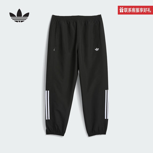 adidas阿迪达斯官方运动2025夏男梭织长裤 JC5172