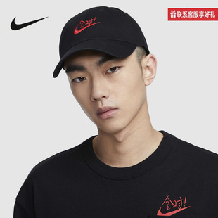 Nike耐克官方运动2025夏男帽子 010 HV4420