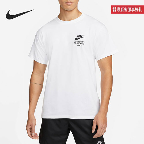 Nike/耐克官方正品男子短袖